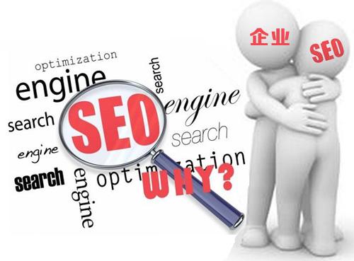 石家莊網(wǎng)絡(luò)公司:企業(yè)站選擇SEO優(yōu)化