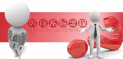 石家莊網(wǎng)站建設：網(wǎng)站內(nèi)部鏈接布局集權操作